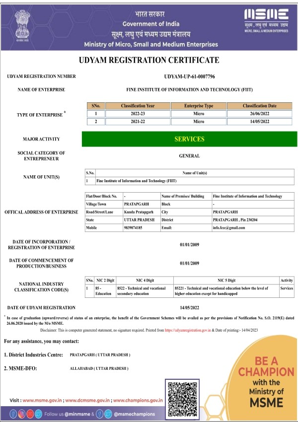 MSME Certificate